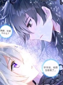 唐伯虎高三学妹很害羞